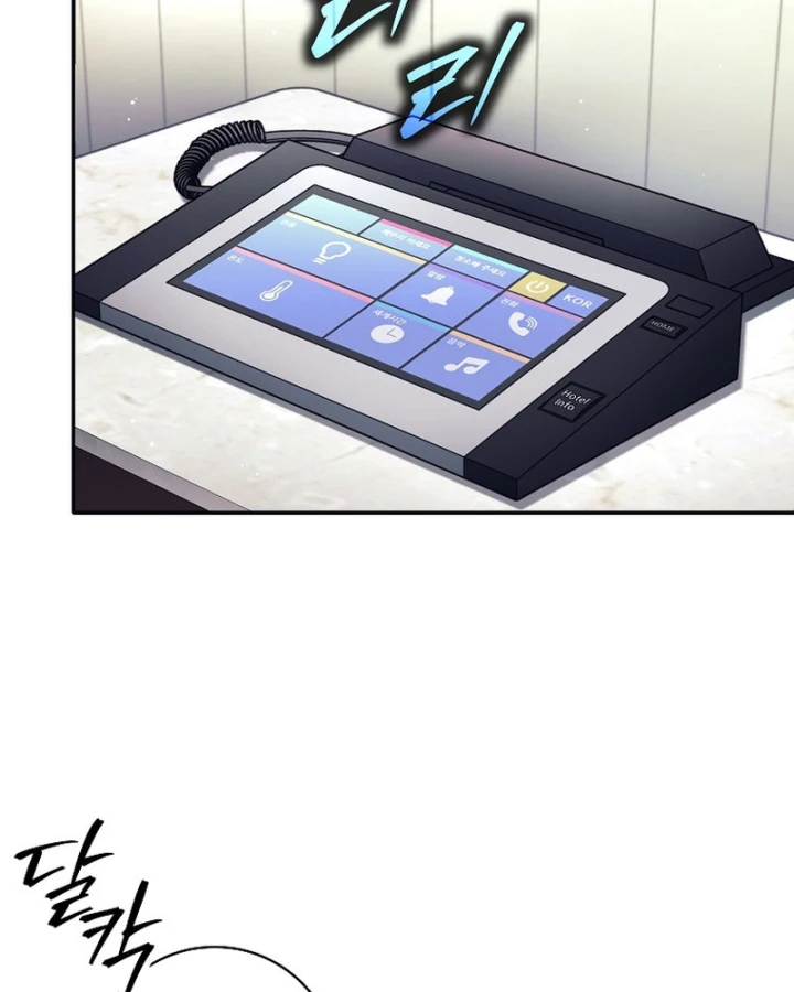 Phệ Kiếm Chapter 72 - 13