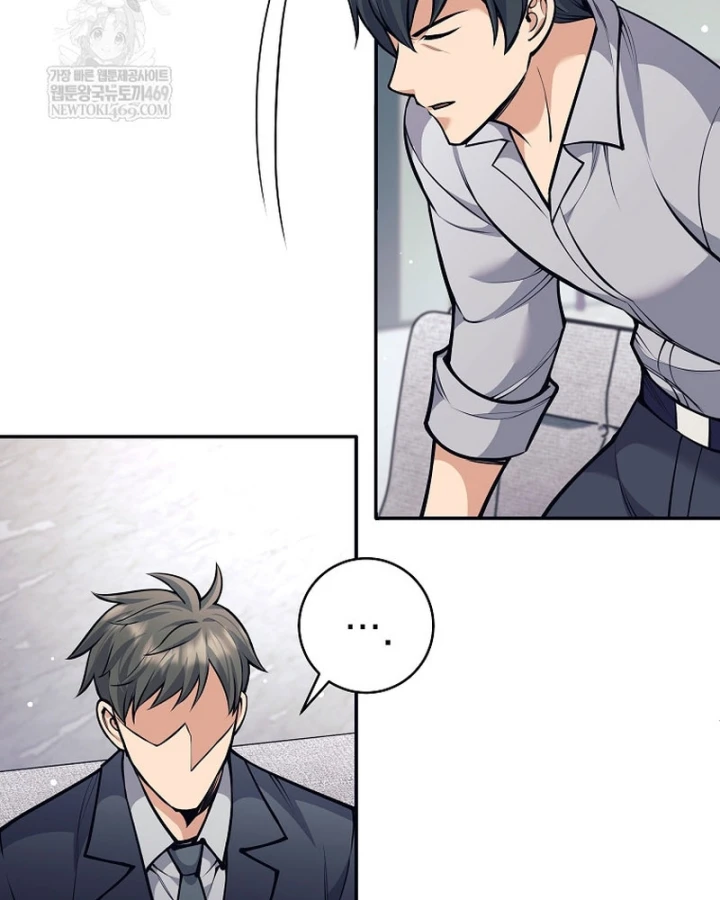 Phệ Kiếm Chapter 72 - 41