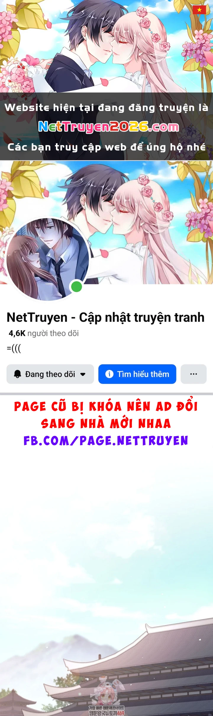 Phệ Kiếm Chapter 74 - 1