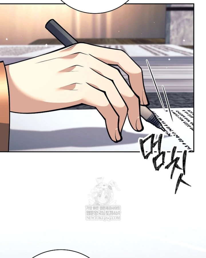 Phệ Kiếm Chapter 74 - 7