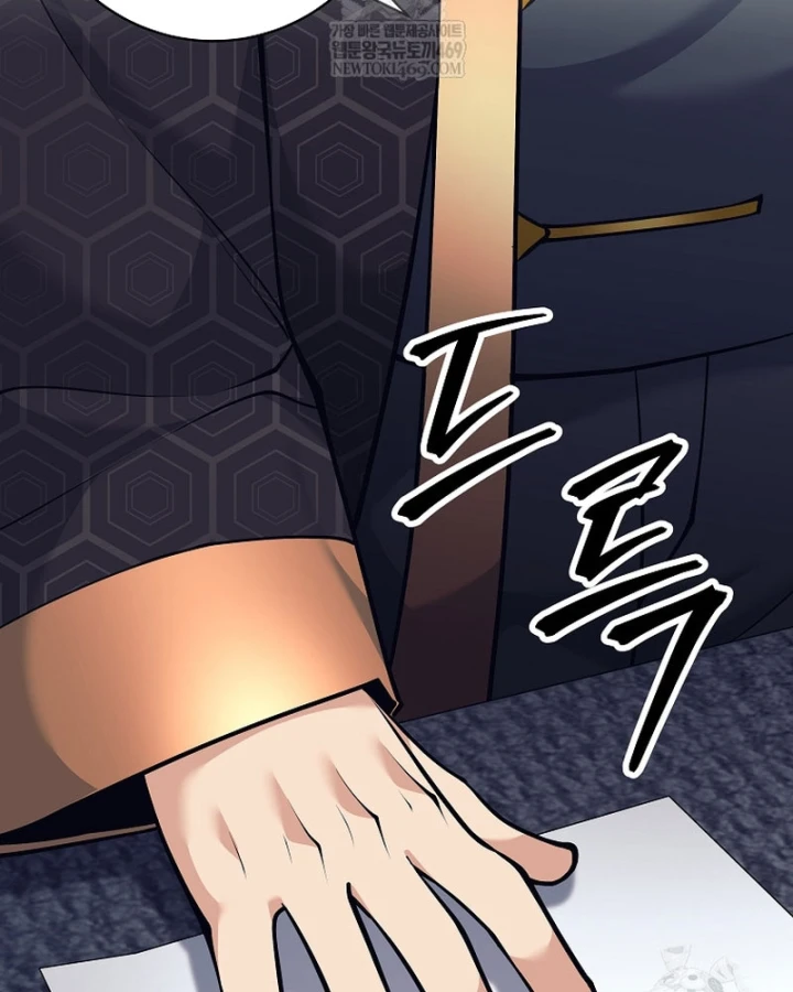 Phệ Kiếm Chapter 74 - 23