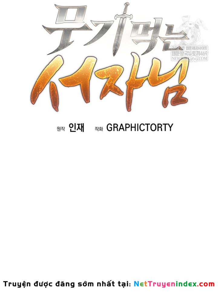 Phệ Kiếm Chapter 74 - 31