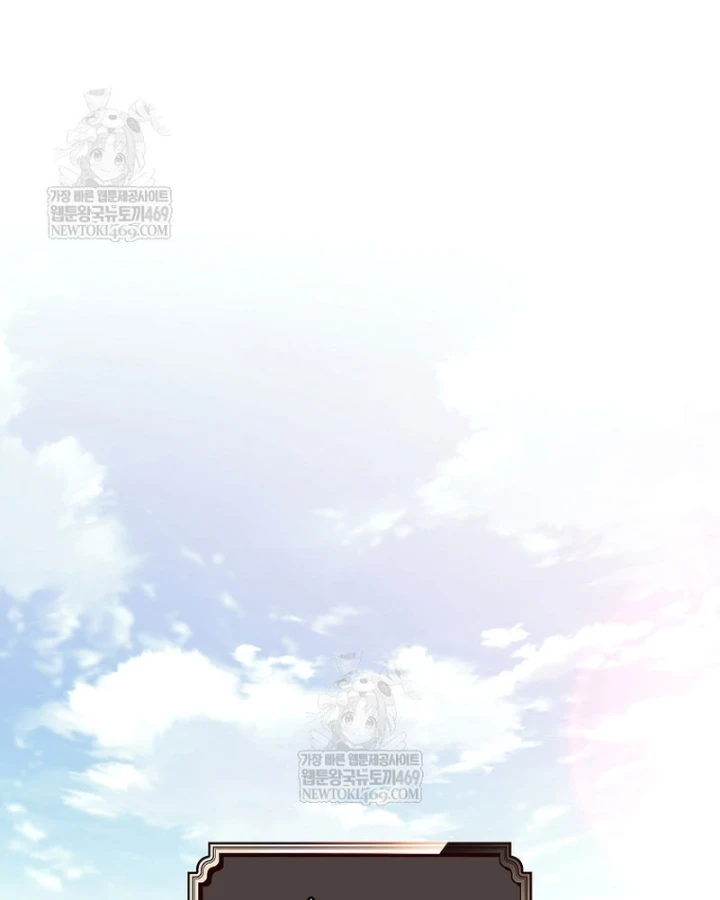 Phệ Kiếm Chapter 74 - 32