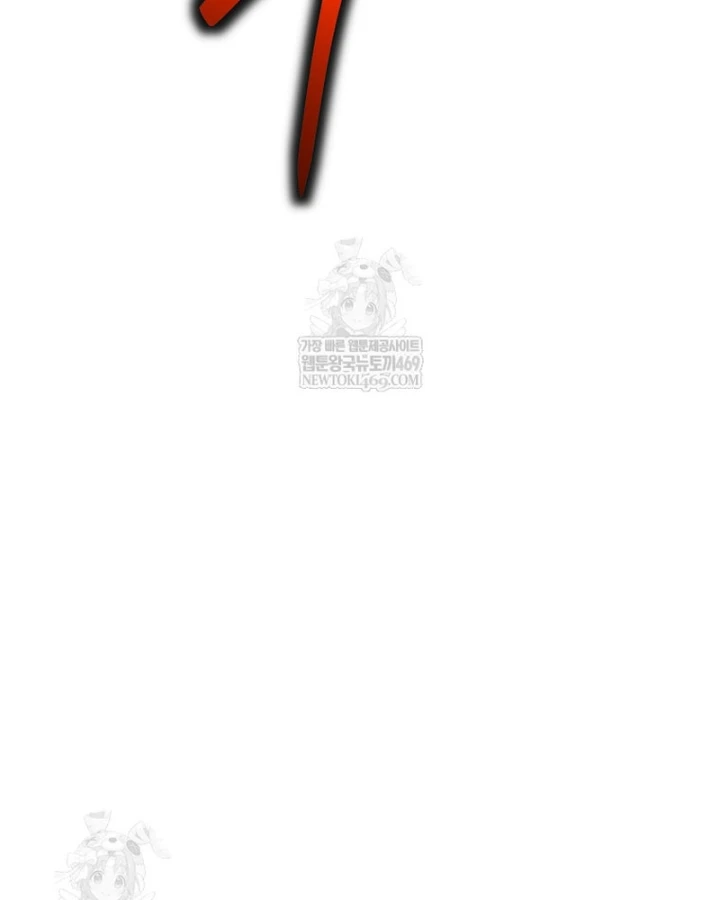 Phệ Kiếm Chapter 74 - 122