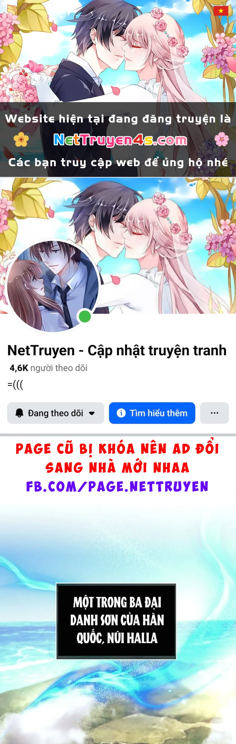 Phệ Kiếm Chapter 75 - 1