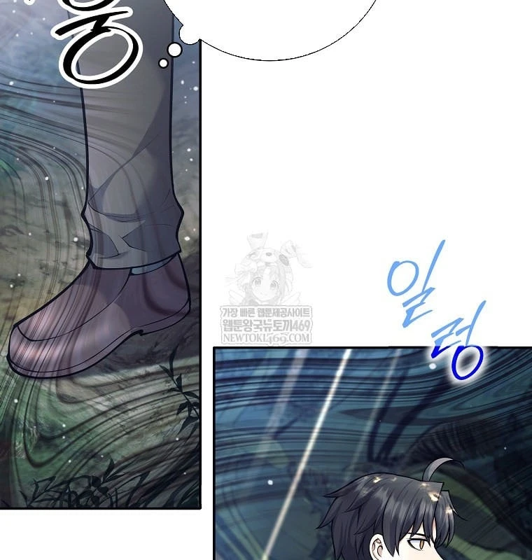 Phệ Kiếm Chapter 75 - 11