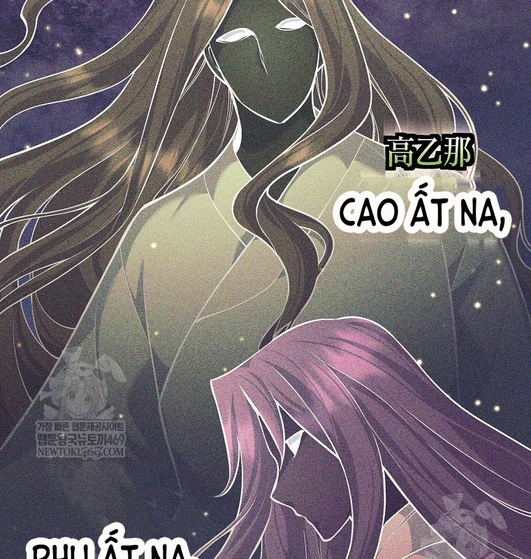 Phệ Kiếm Chapter 75 - 22