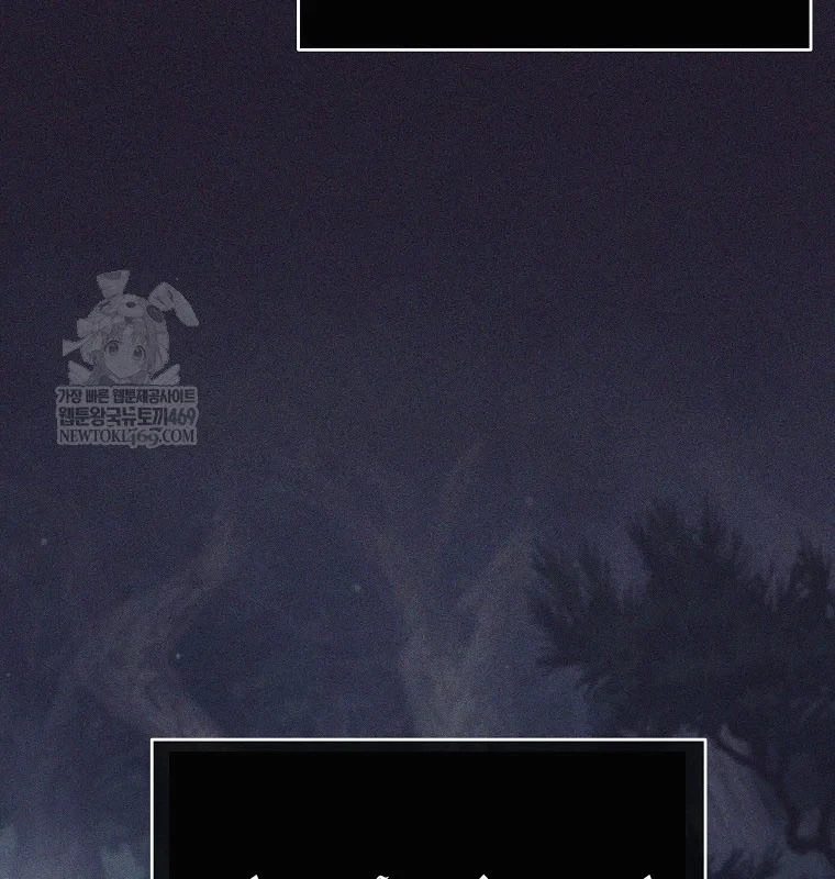 Phệ Kiếm Chapter 75 - 30