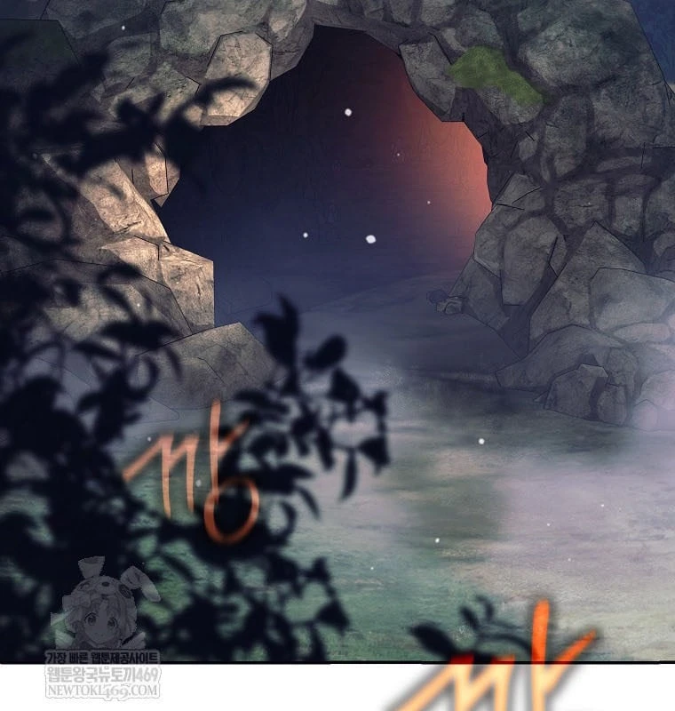 Phệ Kiếm Chapter 75 - 32