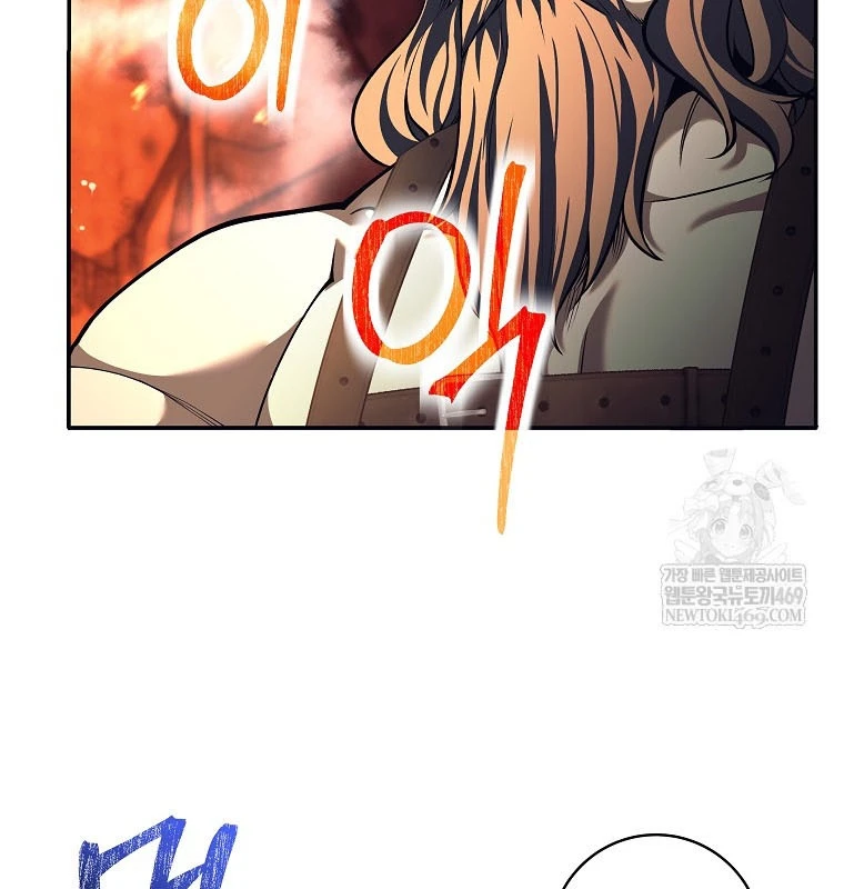 Phệ Kiếm Chapter 75 - 39