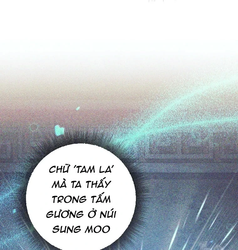 Phệ Kiếm Chapter 75 - 56