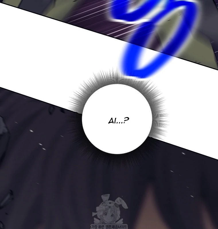 Phệ Kiếm Chapter 75 - 71