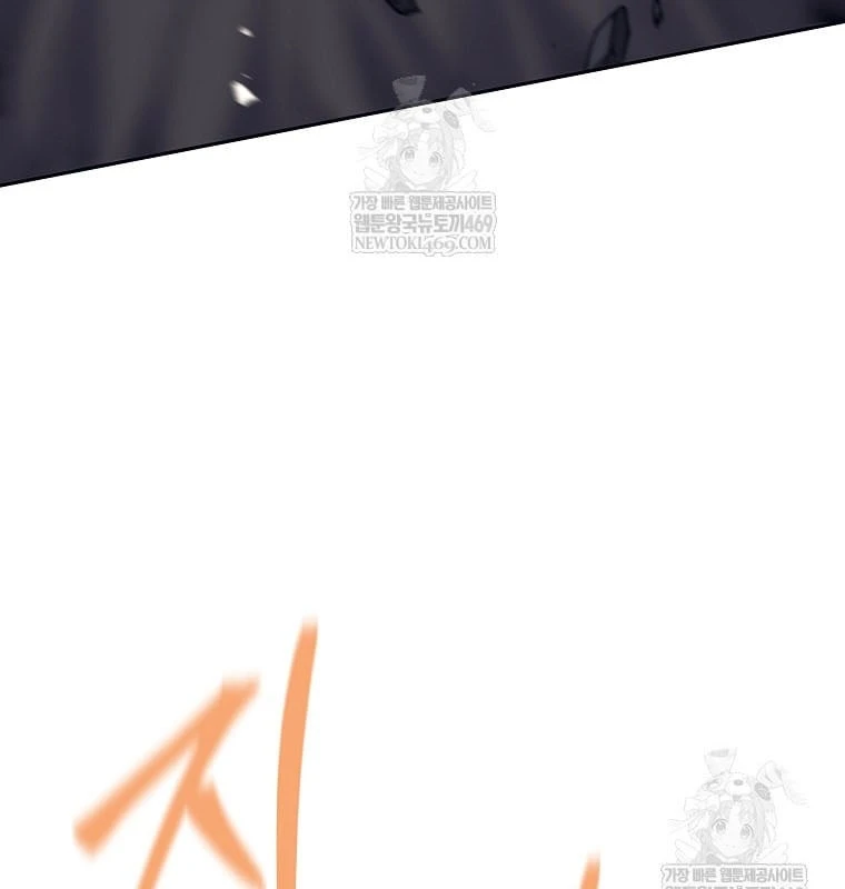 Phệ Kiếm Chapter 75 - 73