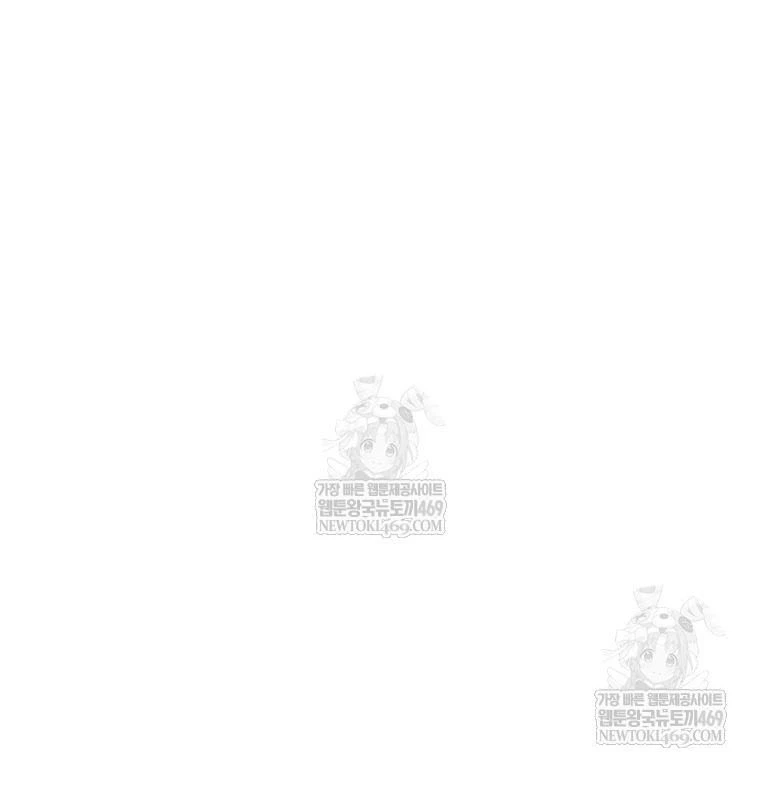 Phệ Kiếm Chapter 75 - 116