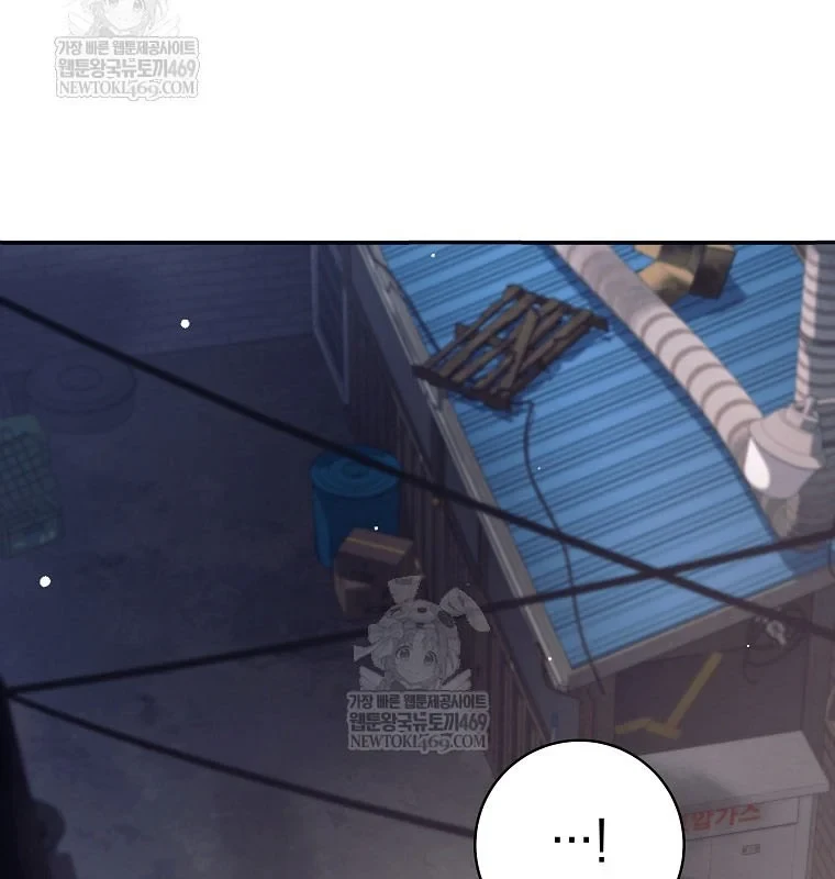 Phệ Kiếm Chapter 75 - 128