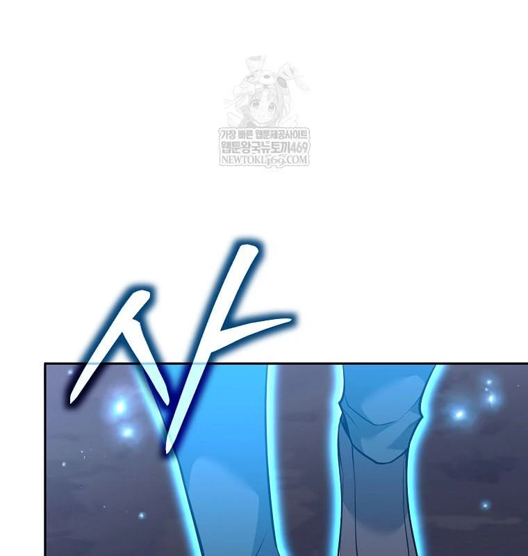 Phệ Kiếm Chapter 75 - 134