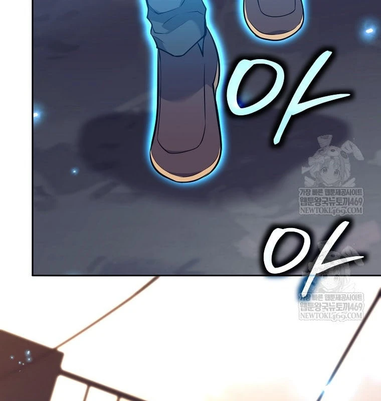 Phệ Kiếm Chapter 75 - 135