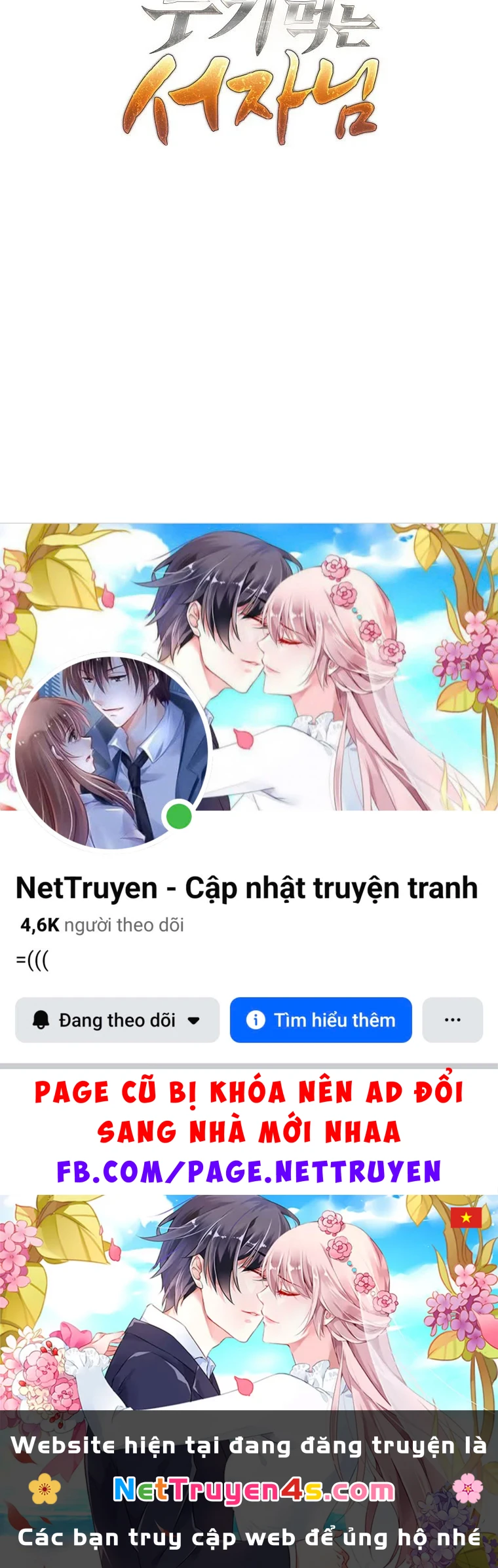 Phệ Kiếm Chapter 75 - 159