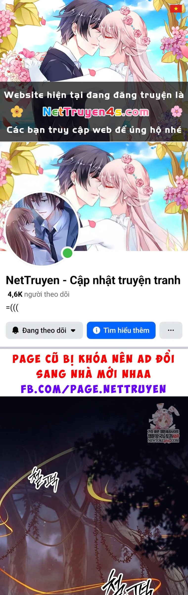 Phệ Kiếm Chapter 76 - 1