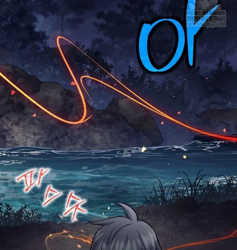 Phệ Kiếm Chapter 76 - 12