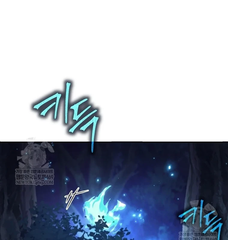 Phệ Kiếm Chapter 76 - 20