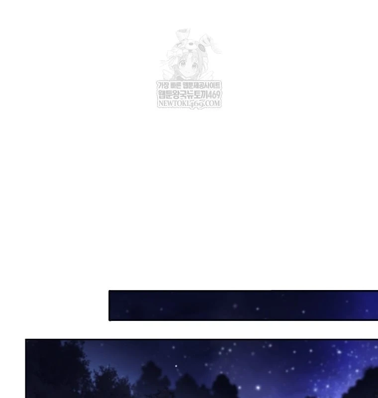 Phệ Kiếm Chapter 76 - 22