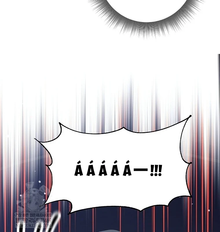 Phệ Kiếm Chapter 76 - 25