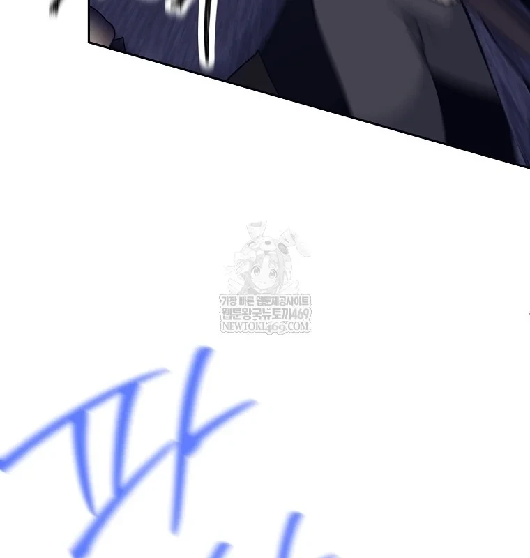 Phệ Kiếm Chapter 76 - 39