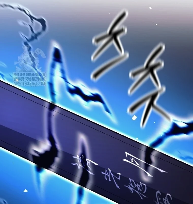 Phệ Kiếm Chapter 76 - 55