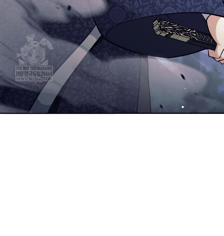 Phệ Kiếm Chapter 76 - 64