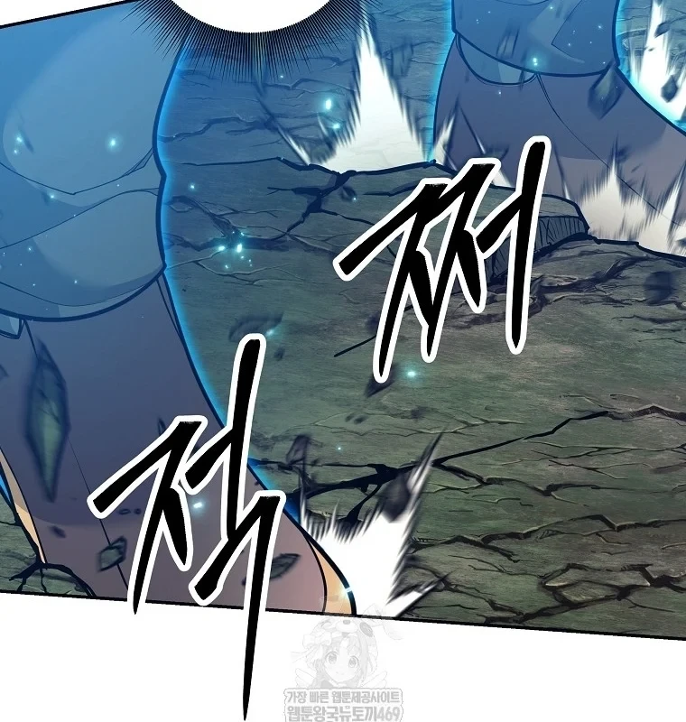 Phệ Kiếm Chapter 76 - 109