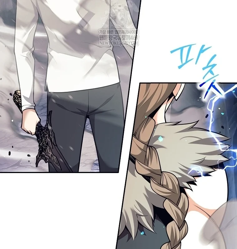 Phệ Kiếm Chapter 76 - 120