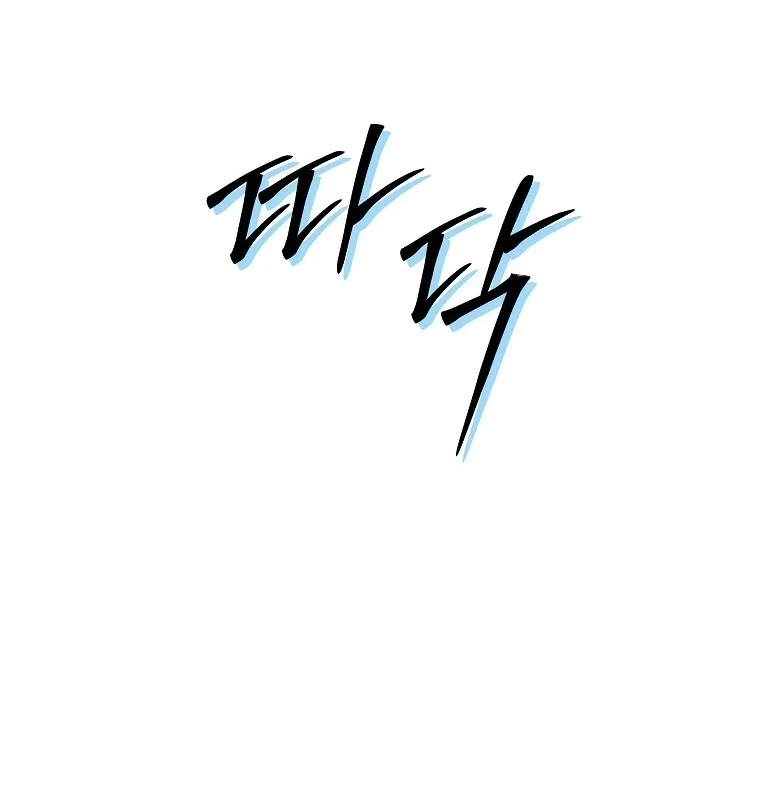 Phệ Kiếm Chapter 76 - 126