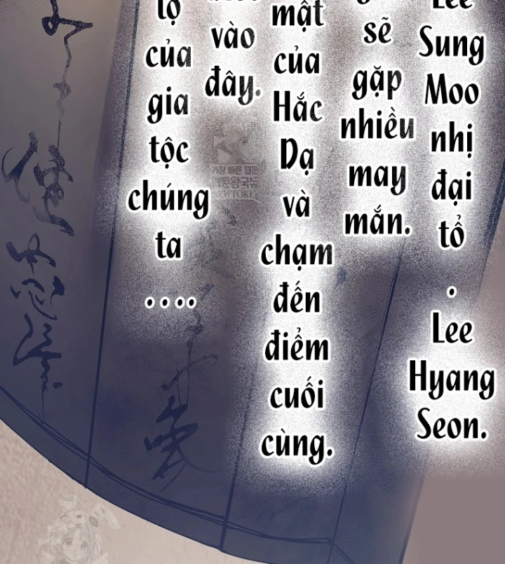 Phệ Kiếm Chapter 81 - 23