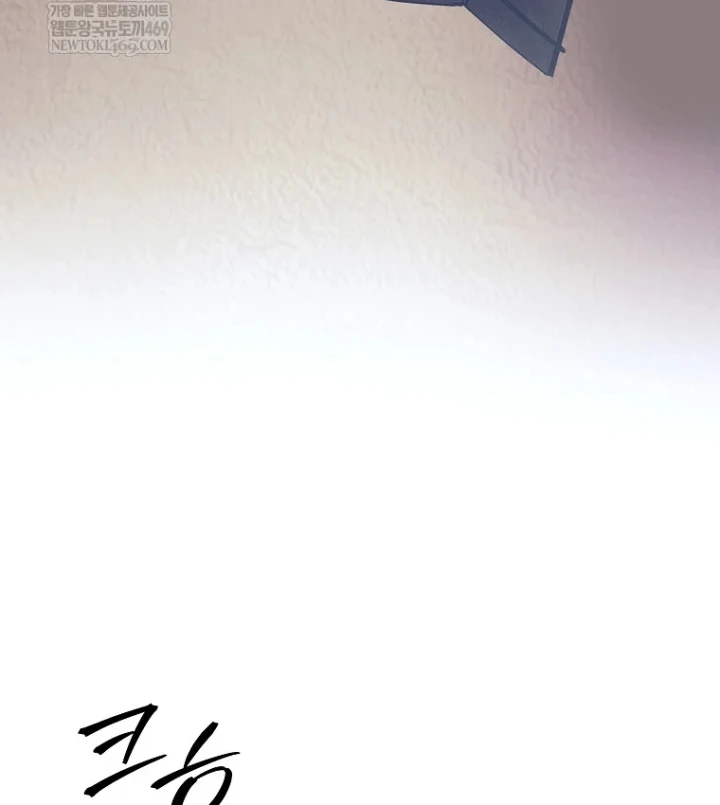 Phệ Kiếm Chapter 81 - 24