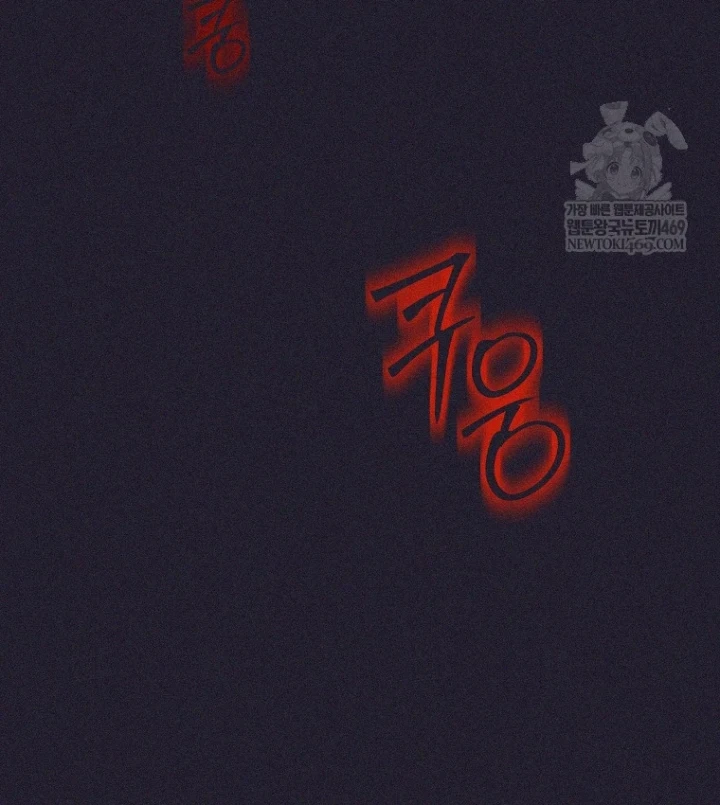 Phệ Kiếm Chapter 81 - 39