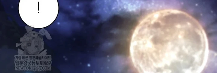 Phệ Kiếm Chapter 81 - 53