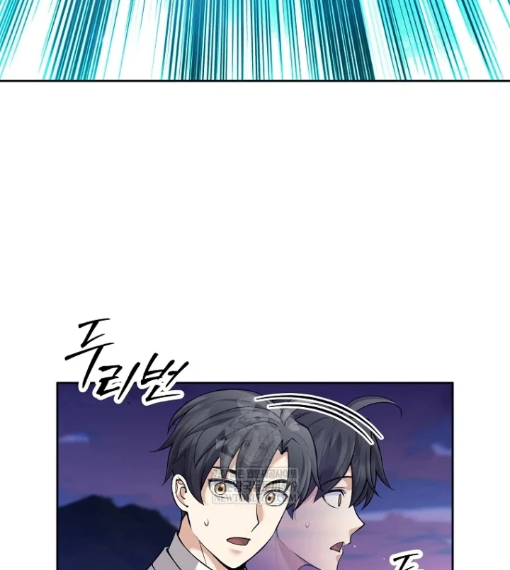 Phệ Kiếm Chapter 81 - 65