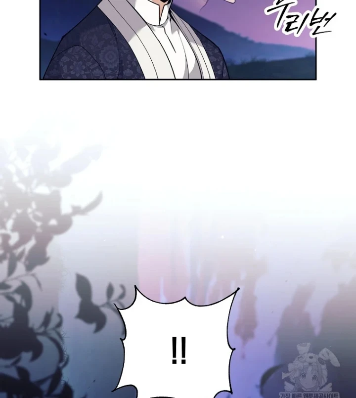 Phệ Kiếm Chapter 81 - 66