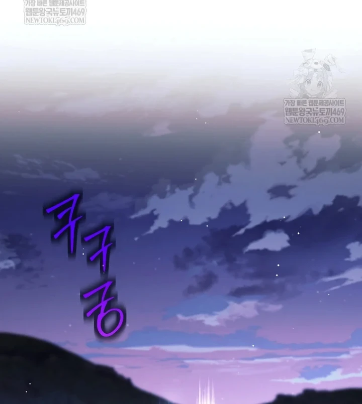 Phệ Kiếm Chapter 81 - 91