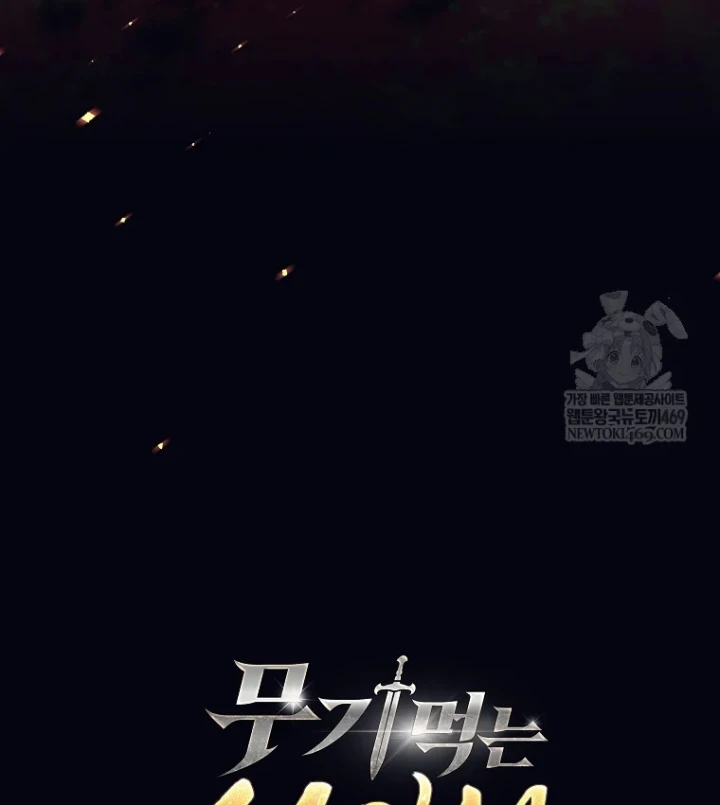 Phệ Kiếm Chapter 81 - 120