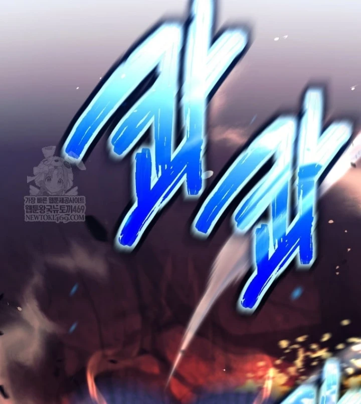 Phệ Kiếm Chapter 83 - 3