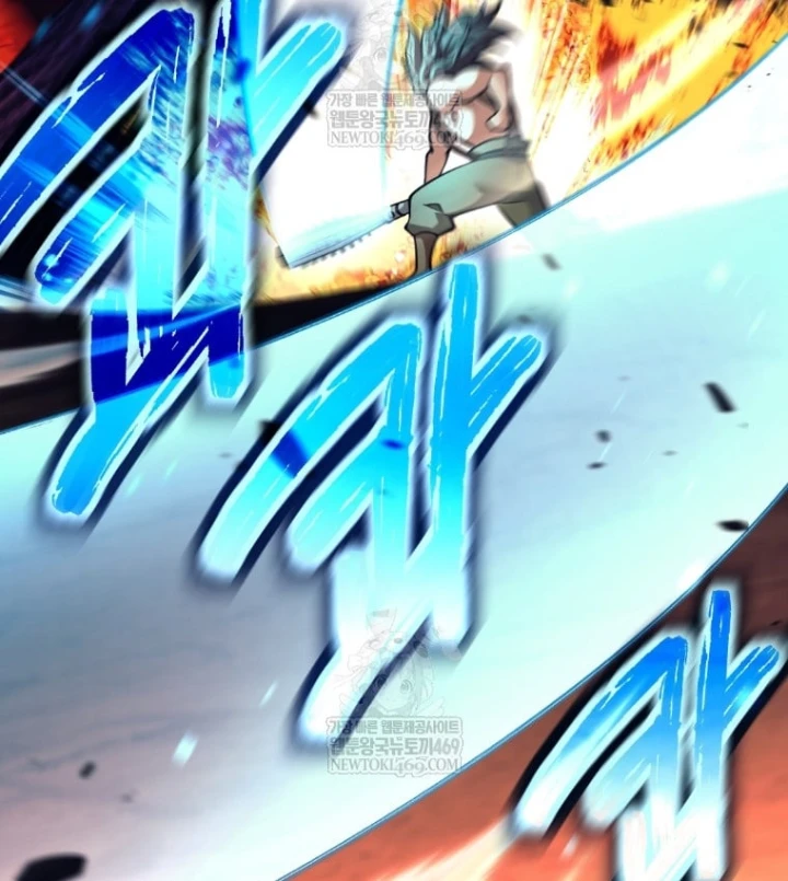 Phệ Kiếm Chapter 83 - 5