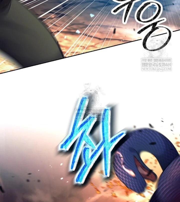 Phệ Kiếm Chapter 83 - 23