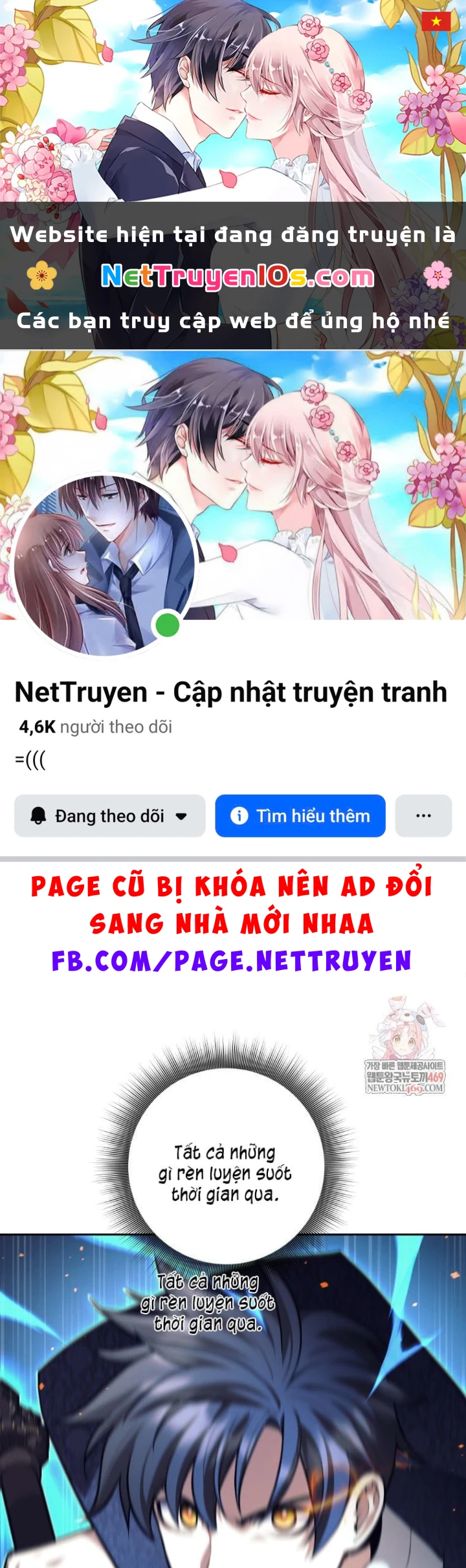 Phệ Kiếm Chapter 84 - 1