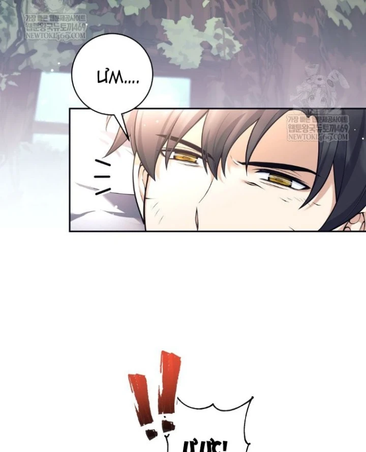 Phệ Kiếm Chapter 84 - 55