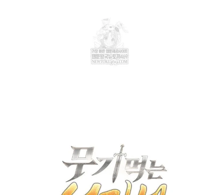 Phệ Kiếm Chapter 84 - 129