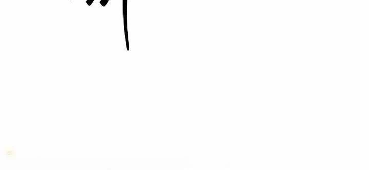 Phệ Kiếm Chapter 53 - 188