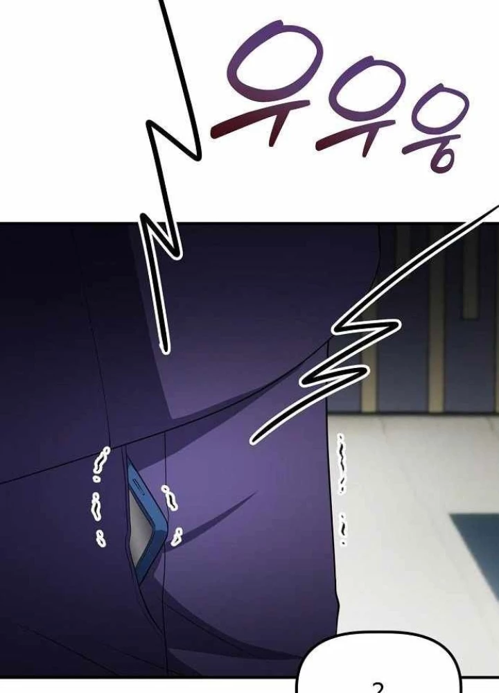 Đi Lên Từ Đáy Xã Hội Chapter 47 - 229