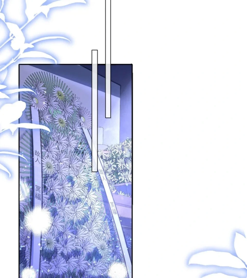 Tiểu Thư Ma Nữ, Cấm Dính Sát! Chapter 34 - 1